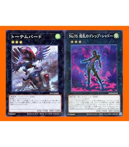遊戯王 WP11 天狗のうちわ 1枚 スーパーレア 希少 英語 Amazon.co.jp: 遊戯王カード 天狗のうちわ 遊戯王ゼアルトーナメント